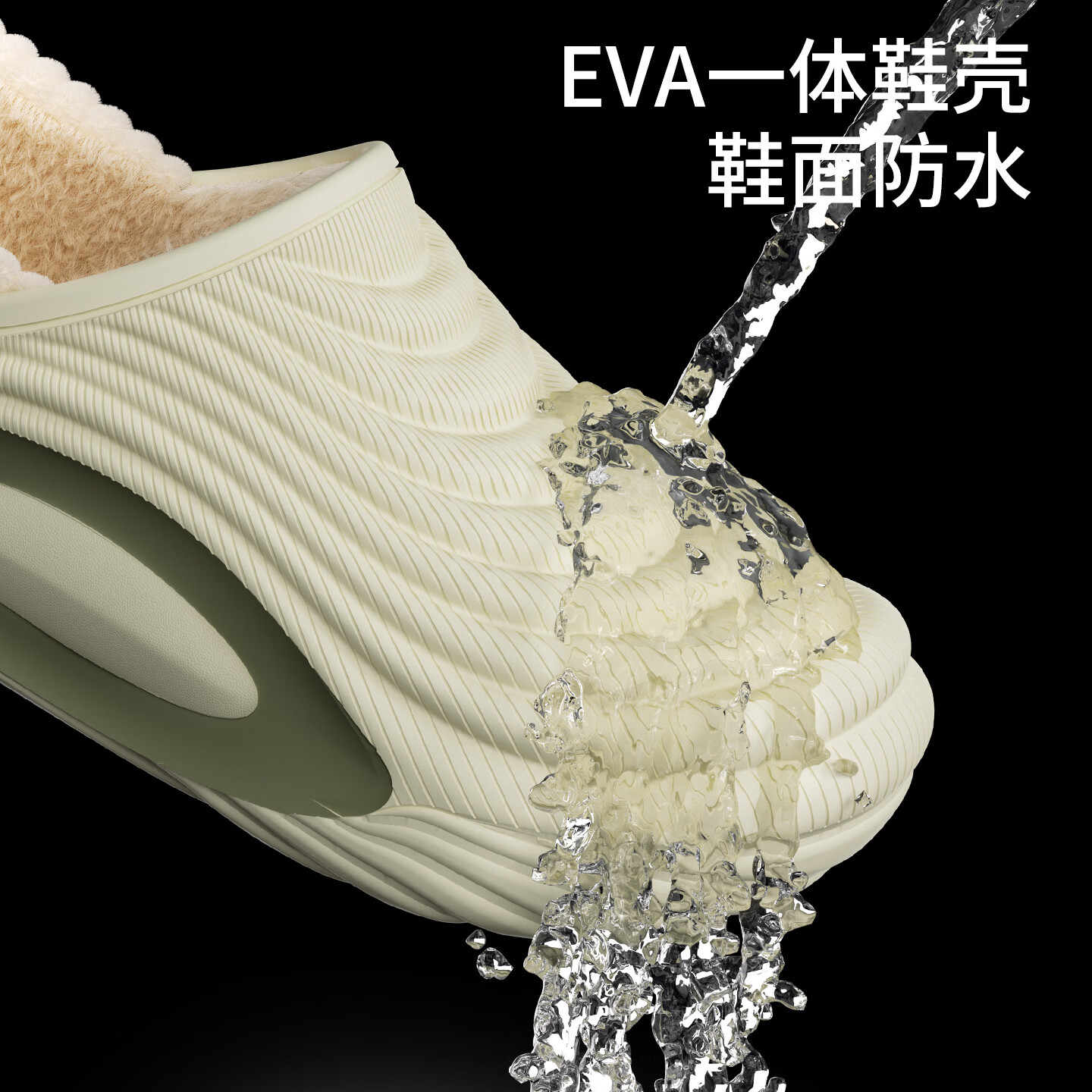 洁丽雅防水棉拖鞋男士秋冬季外穿防滑防臭居家室内加绒保暖全包跟棉鞋女 月光白 【防水保暖  一鞋两穿】 42-43 【标准码】