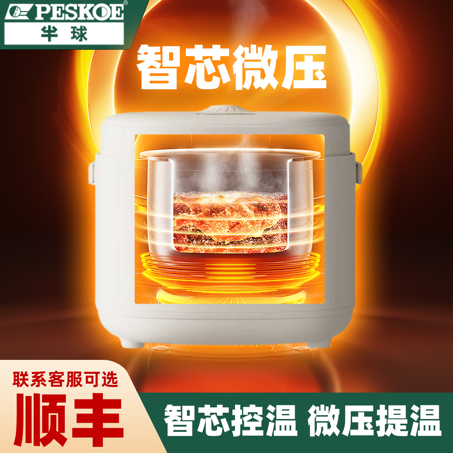 半球正品316L不锈钢智能电饭煲新款家用-3-4-5人小型迷你1.6L单人0涂层多功能预约304煮粥3升2L电饭锅 新款-316L胆+304笼-旗舰版- 1.6L