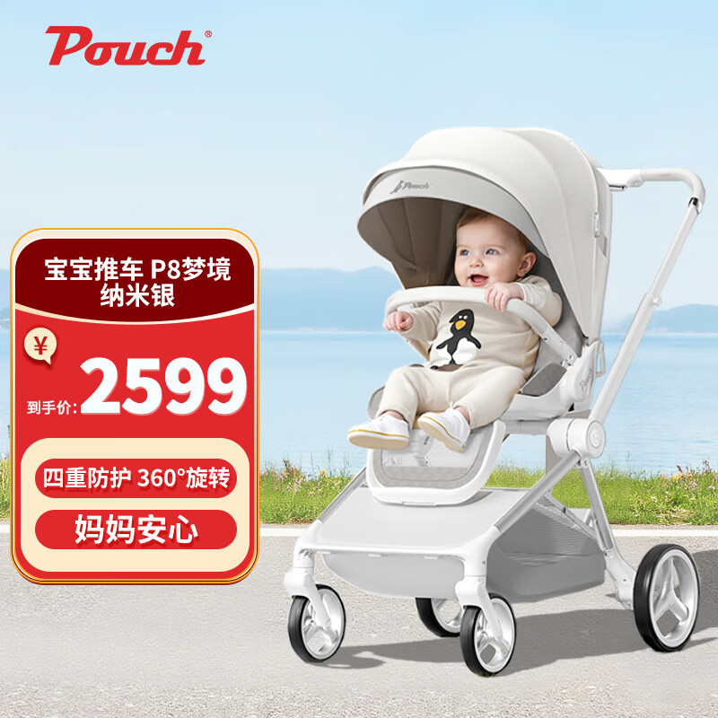 ������Pouch��pouchӤ���Ƴ��������Я˫�򱦱��Ƴ� p8�ξ� ������