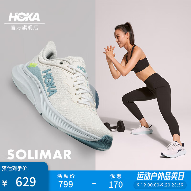 HOKA女款秋季速力马尔综合训练鞋SOLIMAR轻盈稳定防滑耐磨 白色/苔原蓝 36 京东折扣/优惠券