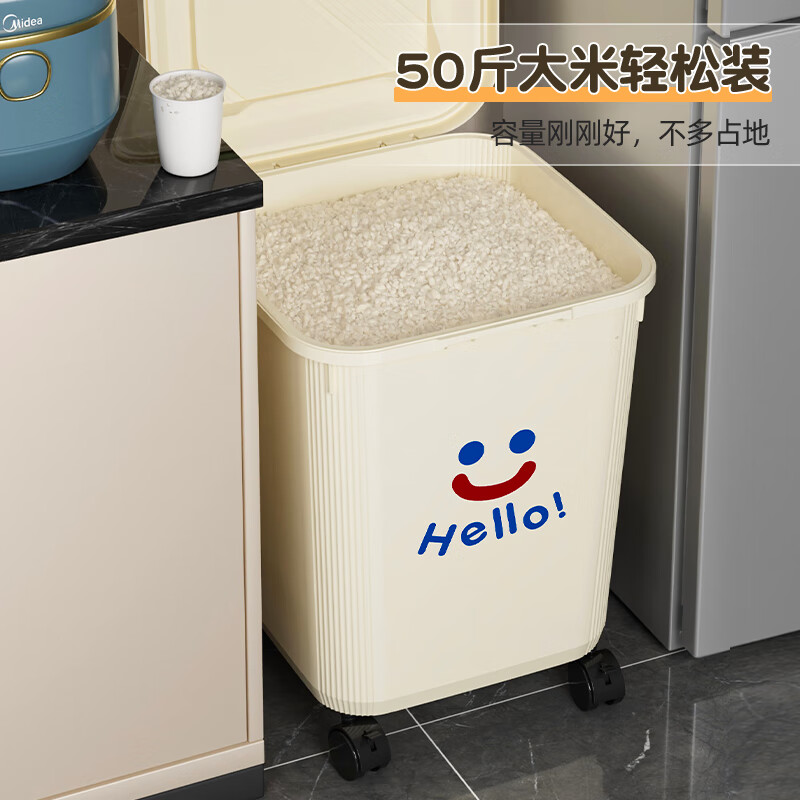 【仅需13.9】稻草熊 家用密封米桶 5L -【10斤配量杯】