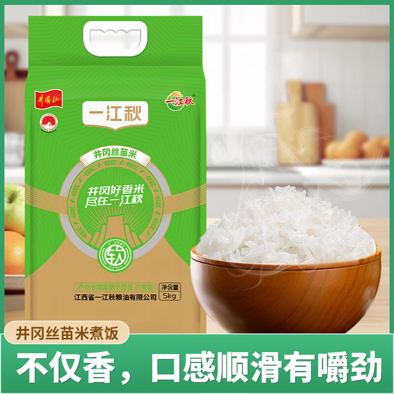 һ���� ����ɽ���� ������ ˿���� ���� 5kg���װ 35.9Ԫ ����