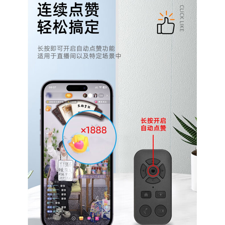 MPPMCK刷抖音遥控器充电款抖音快手蓝牙遥控器拍照录短视频小说翻页安卓鸿蒙手机通用 加强款九键抖音遥控器(炫酷黑)