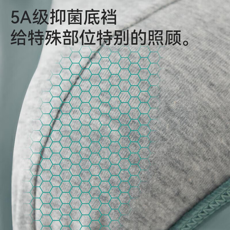 猫人（MiiOW）男士内裤男三角裤纯棉底裆柔软高弹大码内裤 藏青+浅灰+浅绿 3条 L （推荐90-110斤）