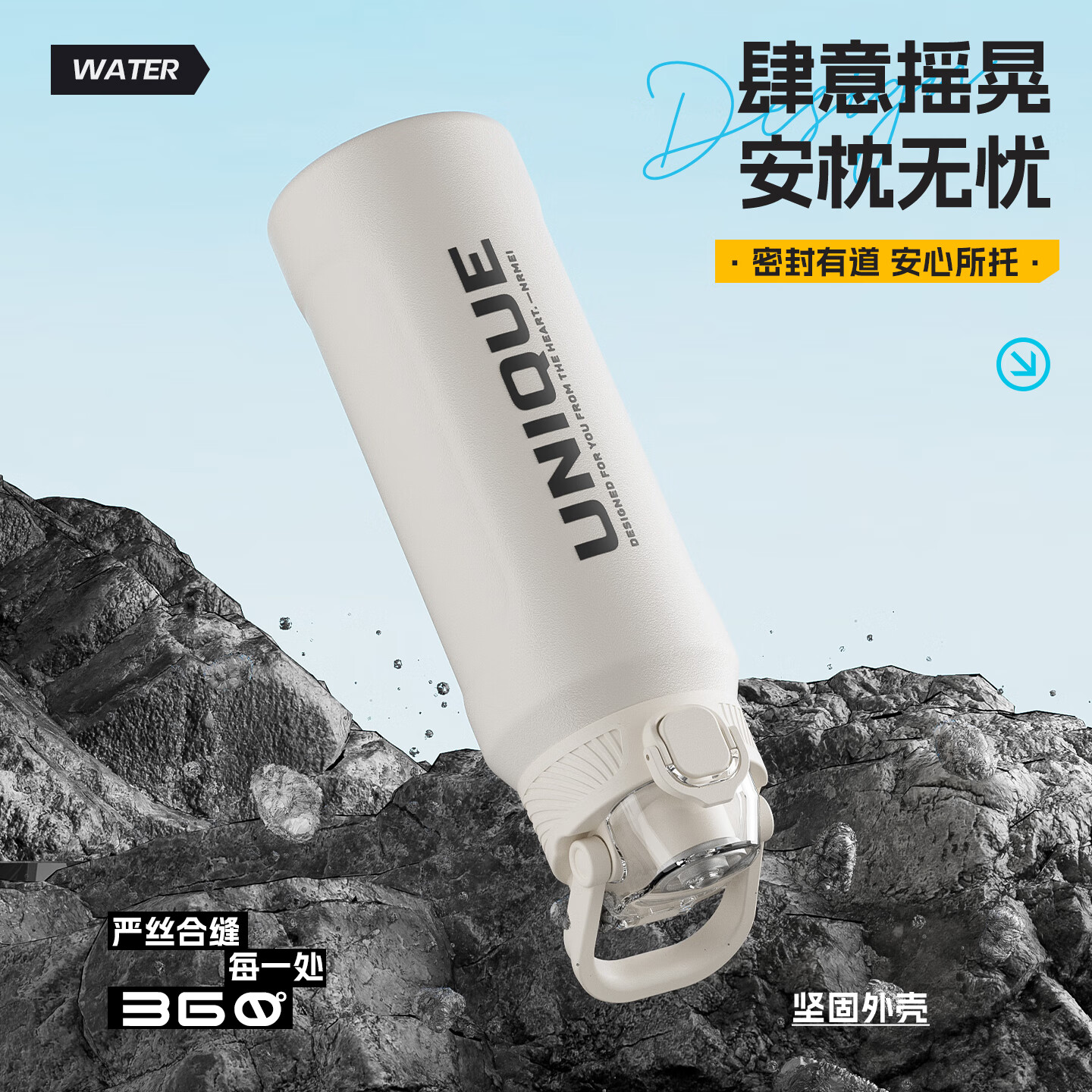 恩尔美（nRMEi）保温杯大容量男款初高中学生上学专用户外便携防摔运动水壶杯子 白色600ml【316不锈钢/一杯双饮】