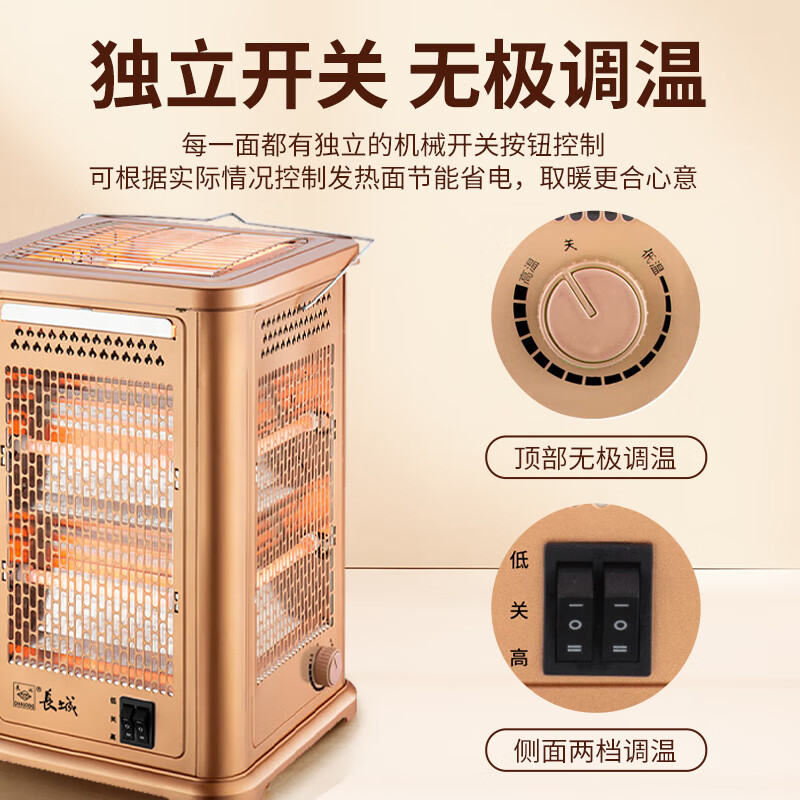 长城取暖器家用电暖器快热炉全方位烧烤型烤火炉小太阳电暖气室内电热烤火器电烤炉子暖脚神器节能 LX-180中款两档加赠管