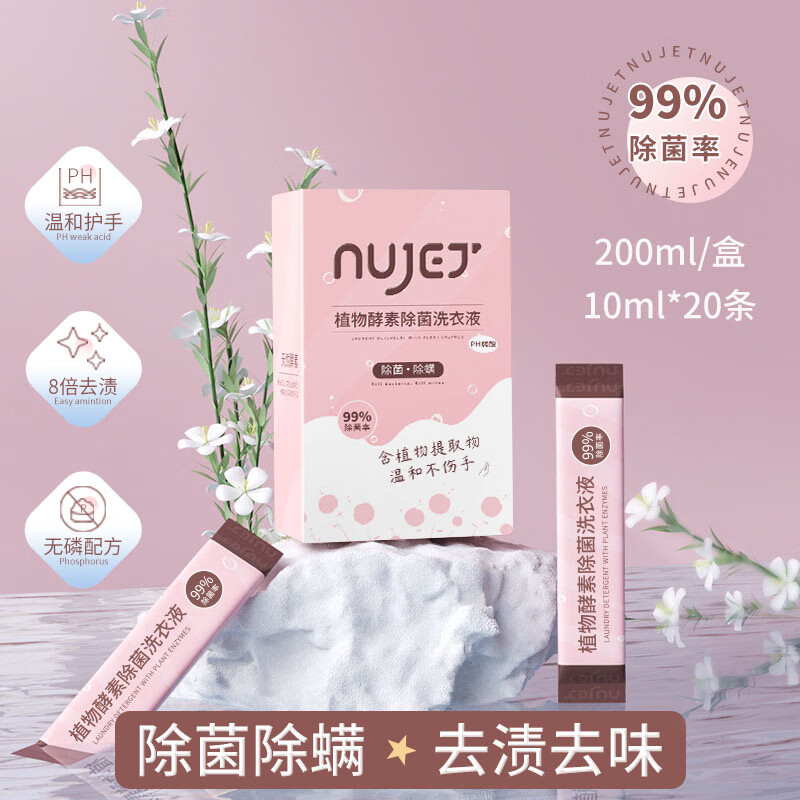 伊高兰  EGOLAN120片防串色吸色片洗衣母片衣服衣物染混色洗衣机 除菌除螨20条装【差旅神器】