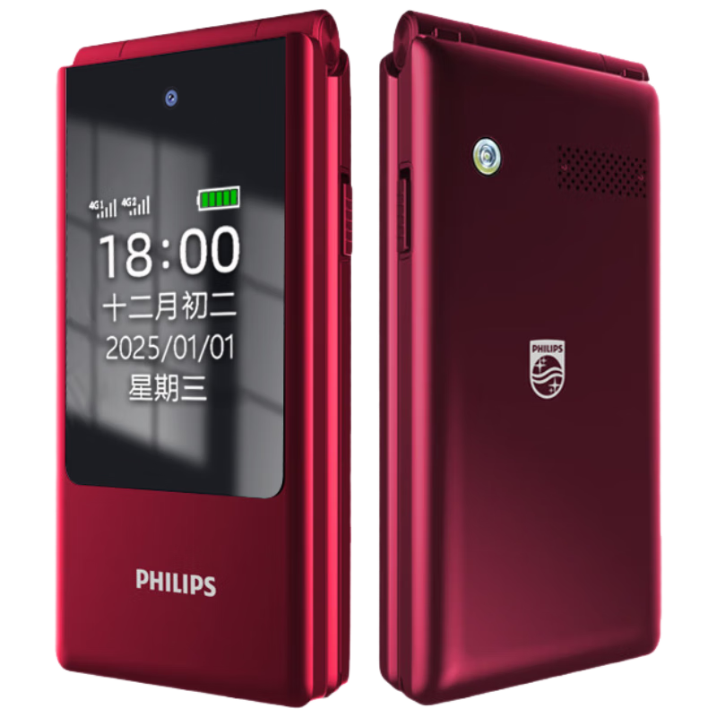 PHILIPS/������ V13 �ֻ� �����ֻ� ���ĺ� 197.01Ԫ(������)