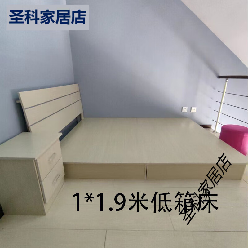 A家北京單雙人床環(huán)保板材硬板床出租屋箱體床儲(chǔ)物床高箱床15米18米 低箱床21厘米不含床墊 1500mm*1900mm組裝式箱體床