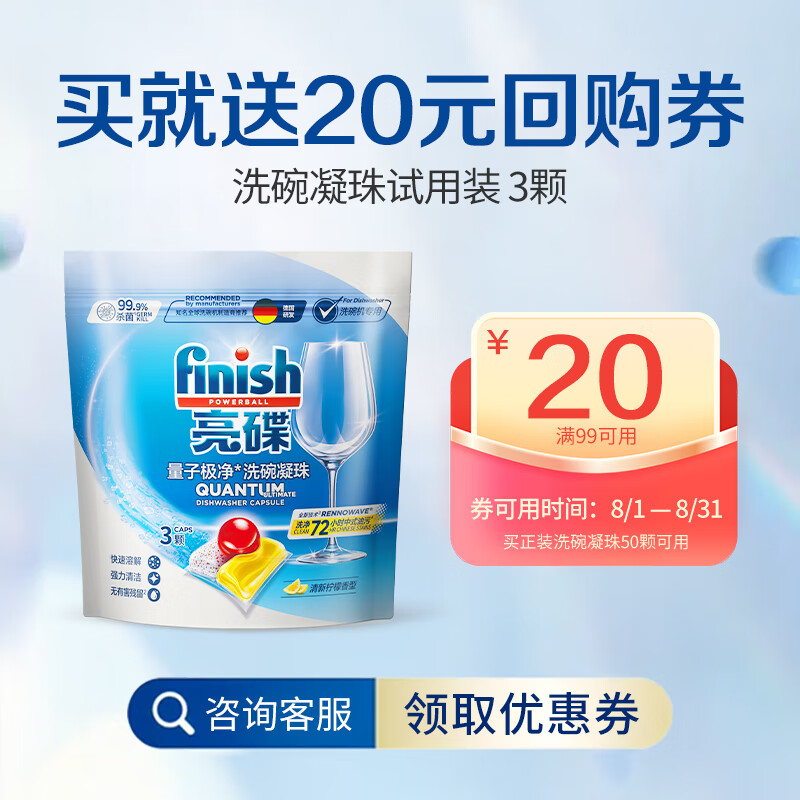 产品配图二