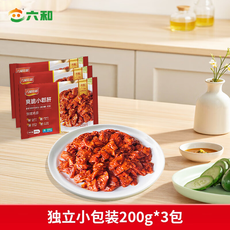 ���ͼѳ�ˬ��С����600g��200g*3�������������ð�˴����տ��������Ʒ