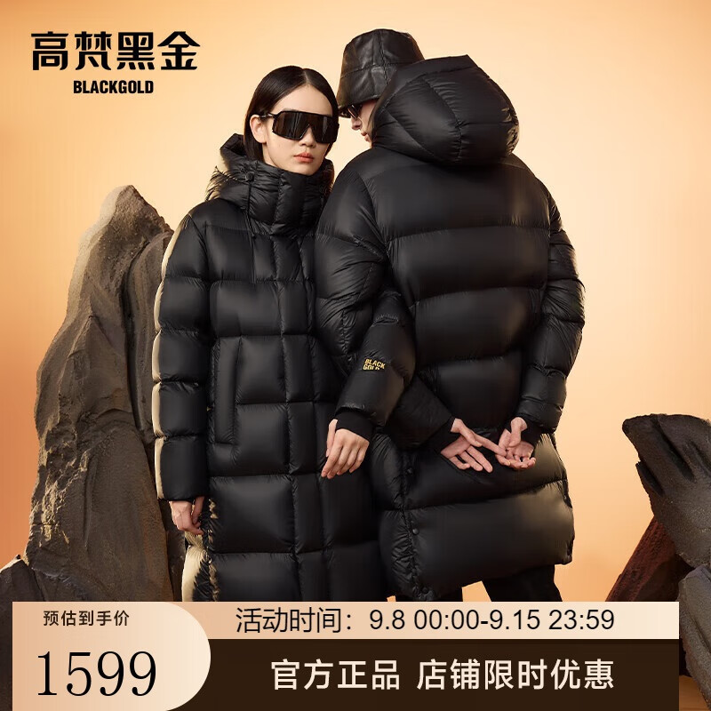 高梵黑金鵝絨服先鋒2.0七格中長(cháng)款羽絨服男女同款冬季厚外套 黑色 M