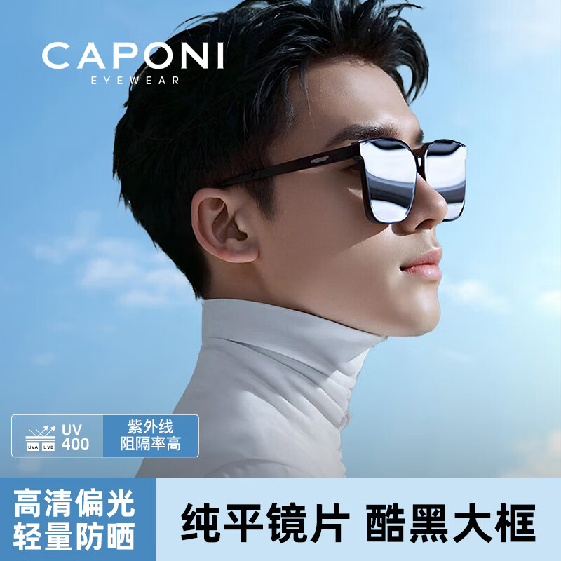 墨镜排行榜前十名出炉，这10款防紫外线、时尚百搭，让你夏日出行更有型-图片5