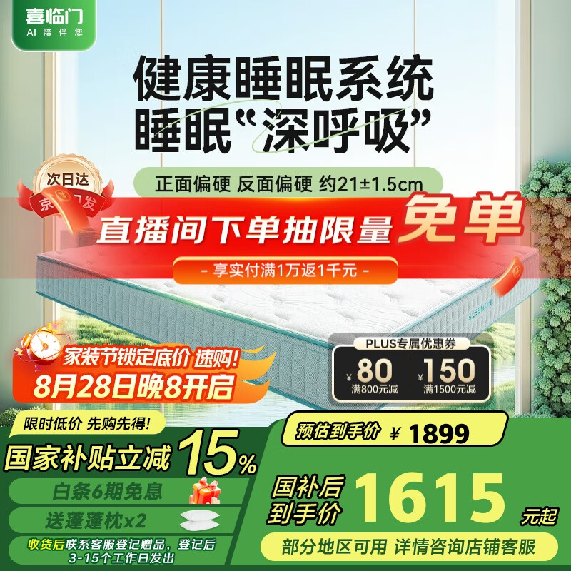 ϲ�����־��������� �漹�����������ƫӲ���� ���껤��3.0 1.5x2��