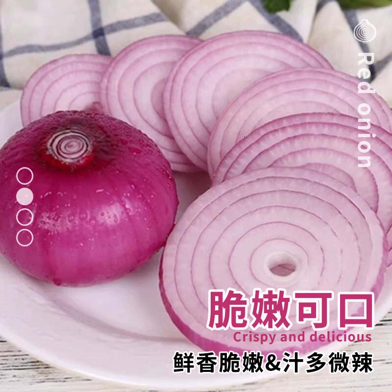 薏品甄鲜新鲜饱满无畸形洋葱 产地直发新鲜采摘 【精选】洋葱净重4.5-5斤