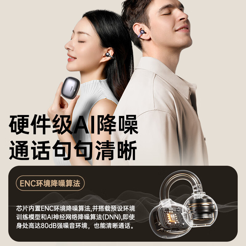 唯立德【国家补贴15%丨金榜推荐】蓝牙耳机耳夹式真无线开放挂耳式骨传导不入耳运动跑步通话降噪耳机 顶配版星空黑【音质在线丨超强4麦降噪】