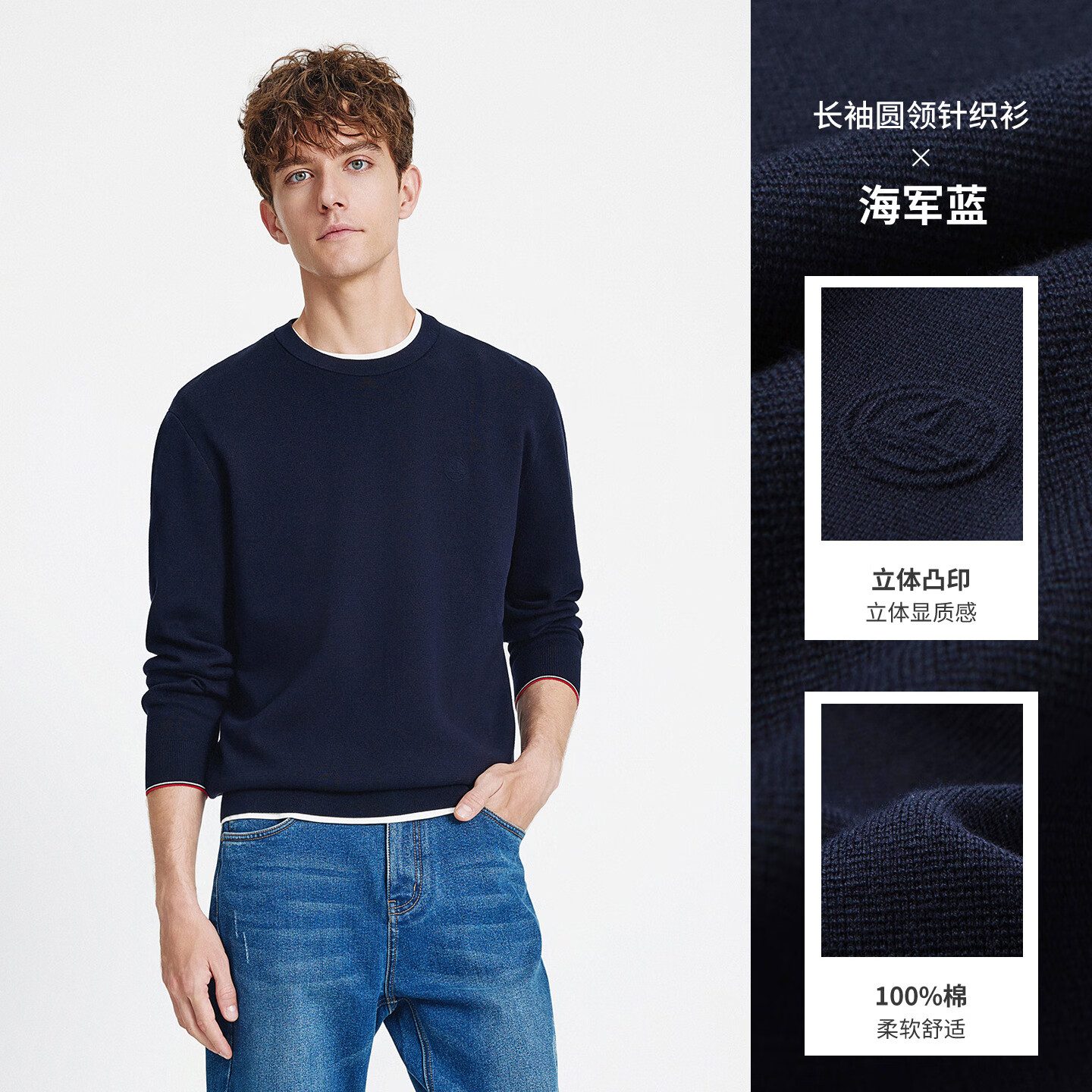 Navigare意大利小帆船纯棉针织衫男2025秋冬季新款圆领休闲毛衣净色上衣 海军蓝 XL