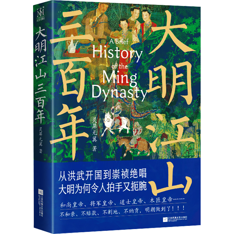 ������ɽ�����꣨��ʱ���ᡱϵ��ͼ�飩 17.3Ԫ