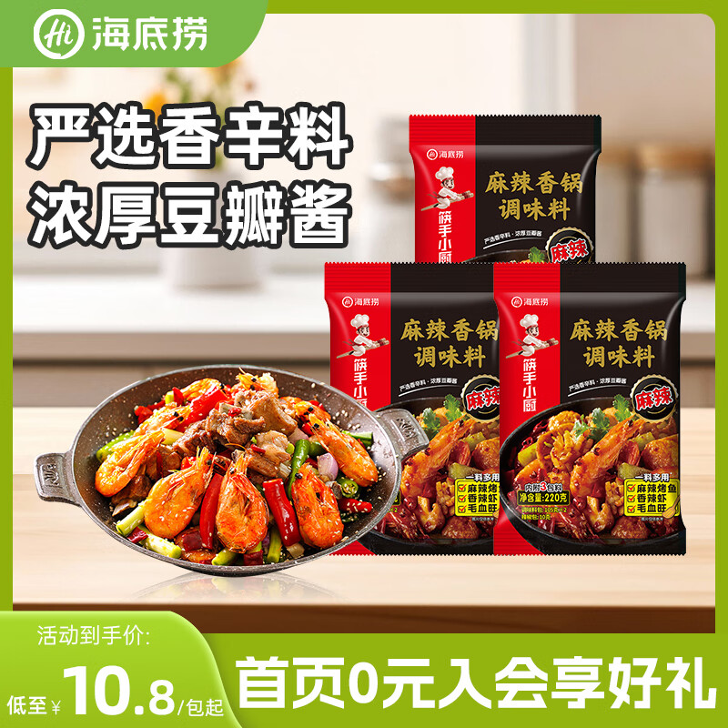 ������ ����С���������������ţ���� ���Ŷ������ϴ��˼ҳ����˵��� ���������ζ��220g*3