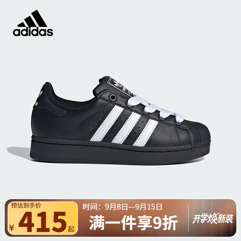 阿迪达斯（adidas）三叶草小黑鞋白标贝壳头潮流男女系带板鞋运动鞋JI0216