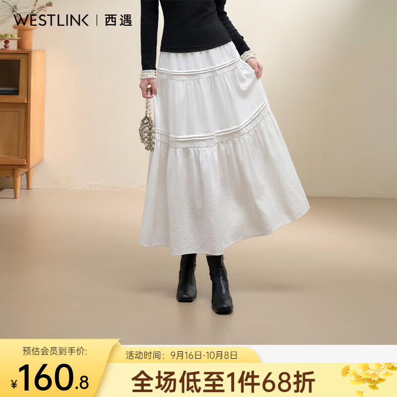 西遇减龄高腰显瘦蛋糕裙女秋季松紧腰百搭小白裙A字半身裙 白色 S (26)