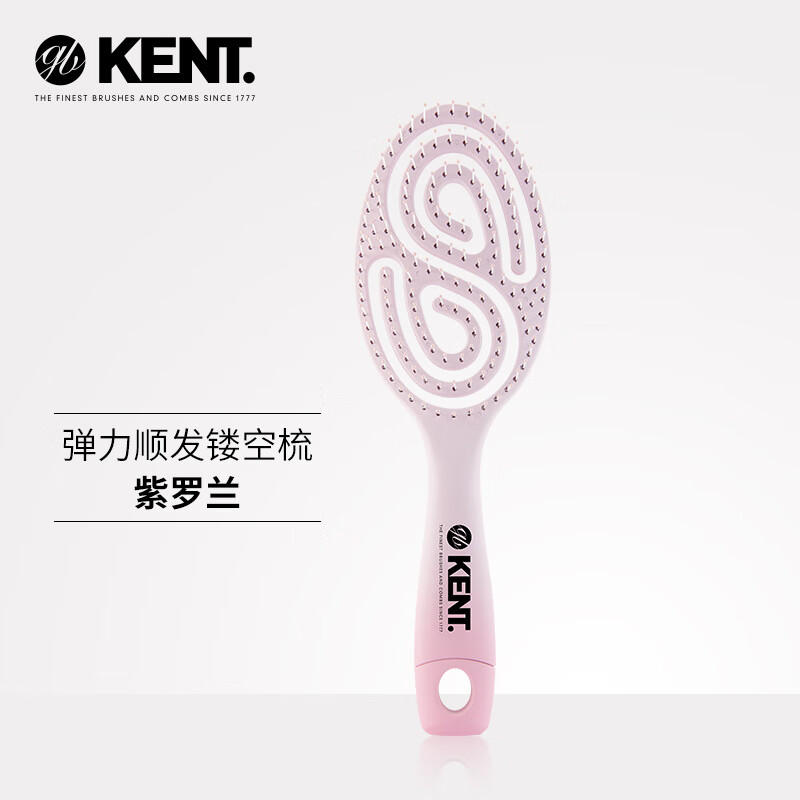 KENT肯特氣墊彈力梳子女家用長(zhǎng)發(fā)氣囊按摩卷發(fā)梳排骨梳回彈梳 紫羅蘭(圓形)
