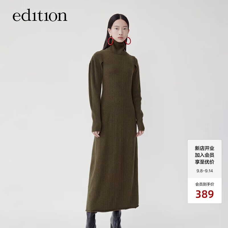 edition鏤空衣袖毛織連衣裙女針織裙長(zhǎng)裙美麗諾羊毛EBB4DRS007