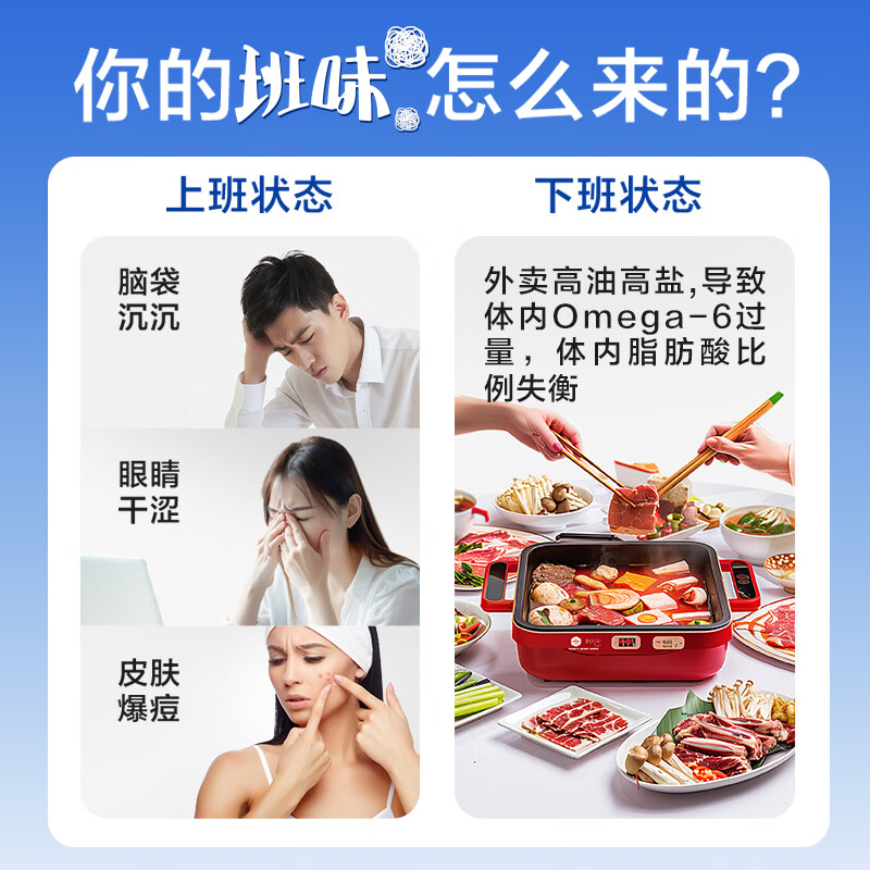 MegaRed脉拓南极磷虾油软胶囊 深海鱼油升级日常养护omega-3 【3瓶装】经典磷虾油500mg 80粒