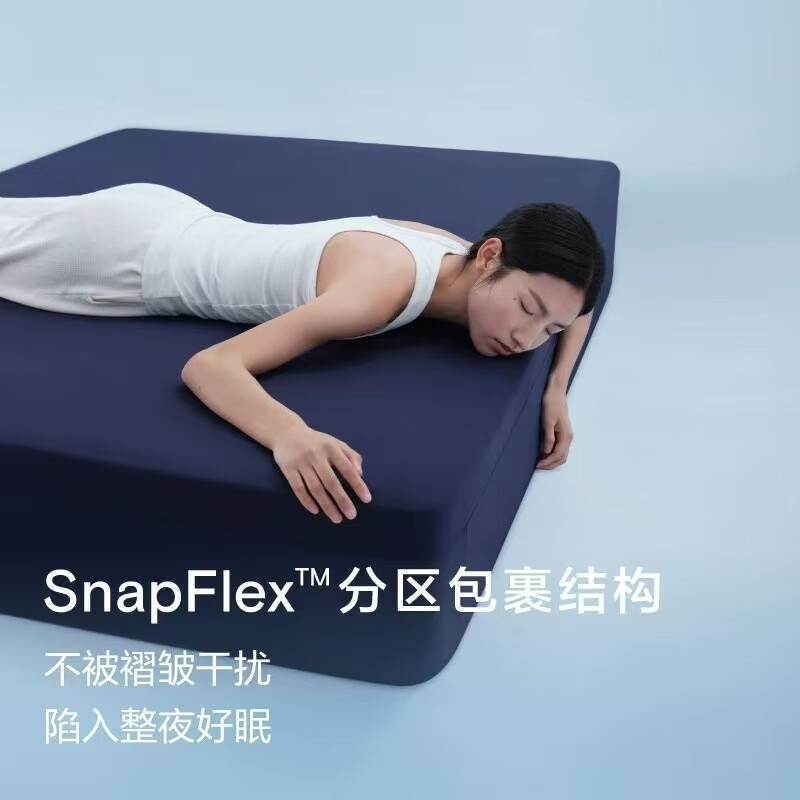 亚朵深睡床笠新品四季通用床单床垫保护罩亲肤面料透气控温床笠 深睡系统【淡云粉】 150cm*200cm 1.5米床 京东折扣/优惠券