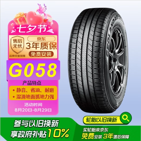 �ſƺ���215/65R17 99H GEOLANDAR  CV G058����:;��/�п�/ѩ����C5/̽��