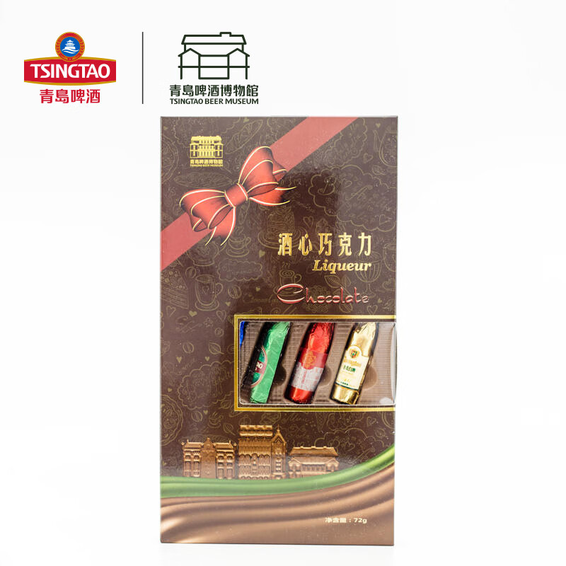 青岛啤酒青岛啤酒博物馆酒心牛奶巧克力72g 青岛啤酒文创 酒心牛奶巧克力