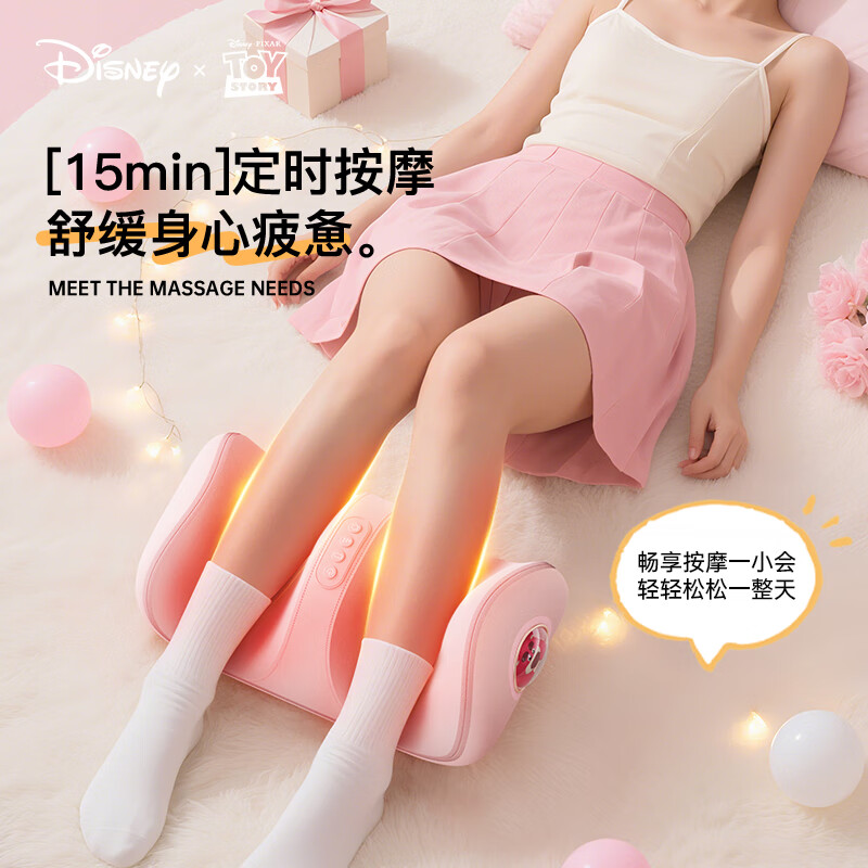 福佑煌3.8女神节三八妇女节生日礼物送妈妈生日礼物女生女朋友老婆高档实用走心送闺蜜女士腿部按摩器仪 【草莓熊礼盒】6d仿真按摩+三档调节+热敷