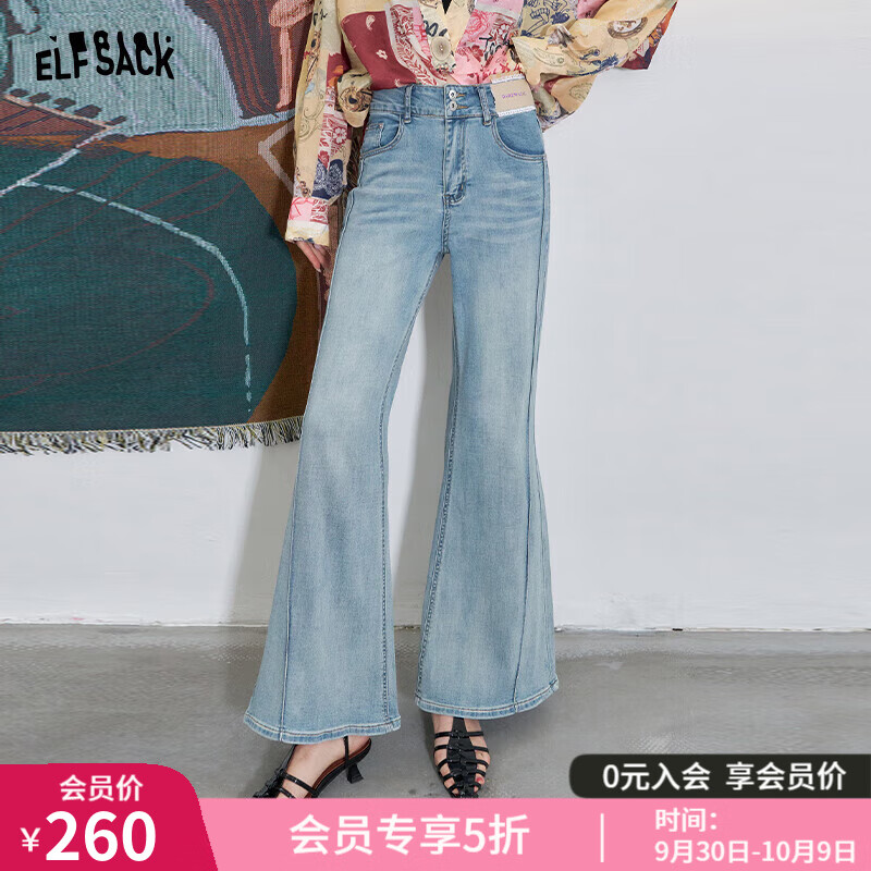 妖精的口袋水洗蓝高腰阔腿牛仔裤女2025年早秋新款气质显瘦喇叭裤 牛仔水洗蓝色 M