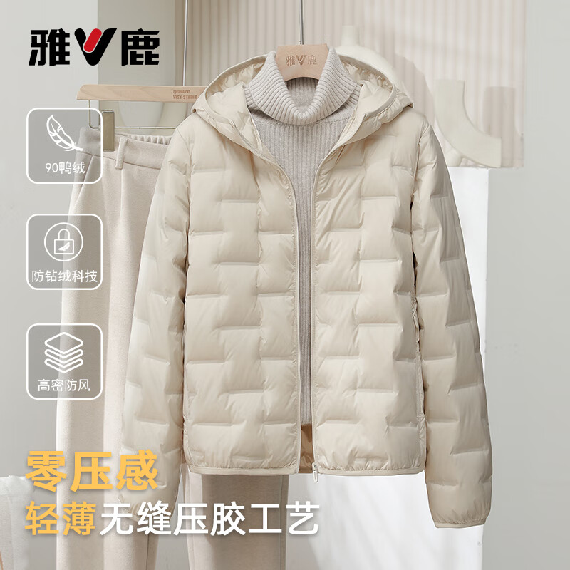 雅鹿2026秋冬新款轻薄羽绒服女百搭保暖薄款零压感防寒通勤便携短外套 奶油浅米（连帽） XL 推荐130-145斤