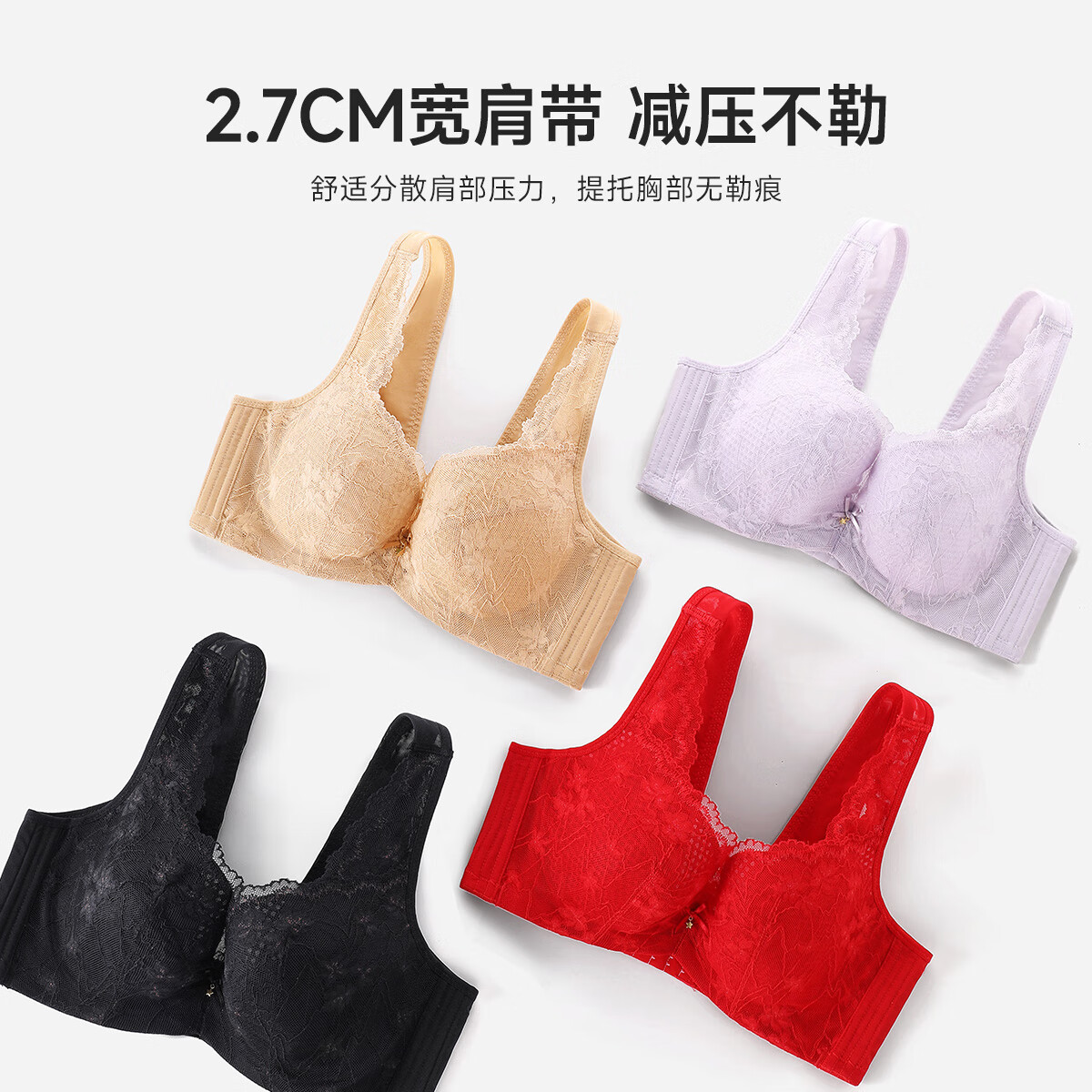 欧迪芬（Ordifen）内衣女大胸文胸蕾丝舒适收副乳上托防下垂调整型胸罩送女友 黑色 75B