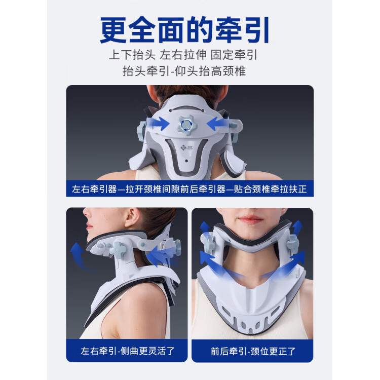 邦臣（BANGCHEN）医用颈椎牵引器颈托护颈家用拉伸脖子前倾医院专用理疗器 【医用级】颈椎固定牵引