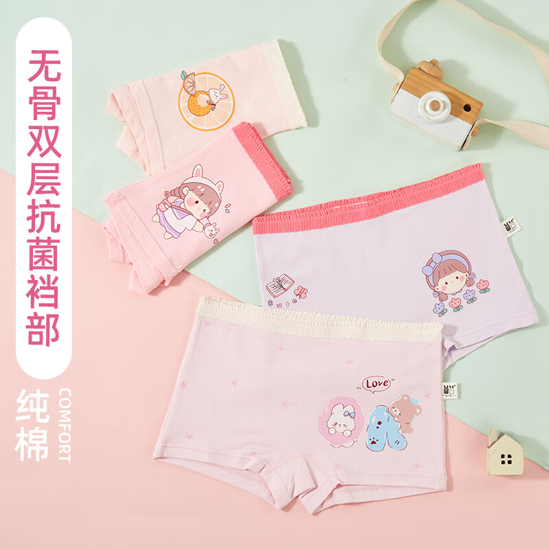 果优比(GUOYOUBI)女童儿童内裤纯棉抗菌无骨A类四角三角中大小童学生女宝宝小短裤 清货纯棉4条装四角 140 (2XL码)建议54斤-73斤