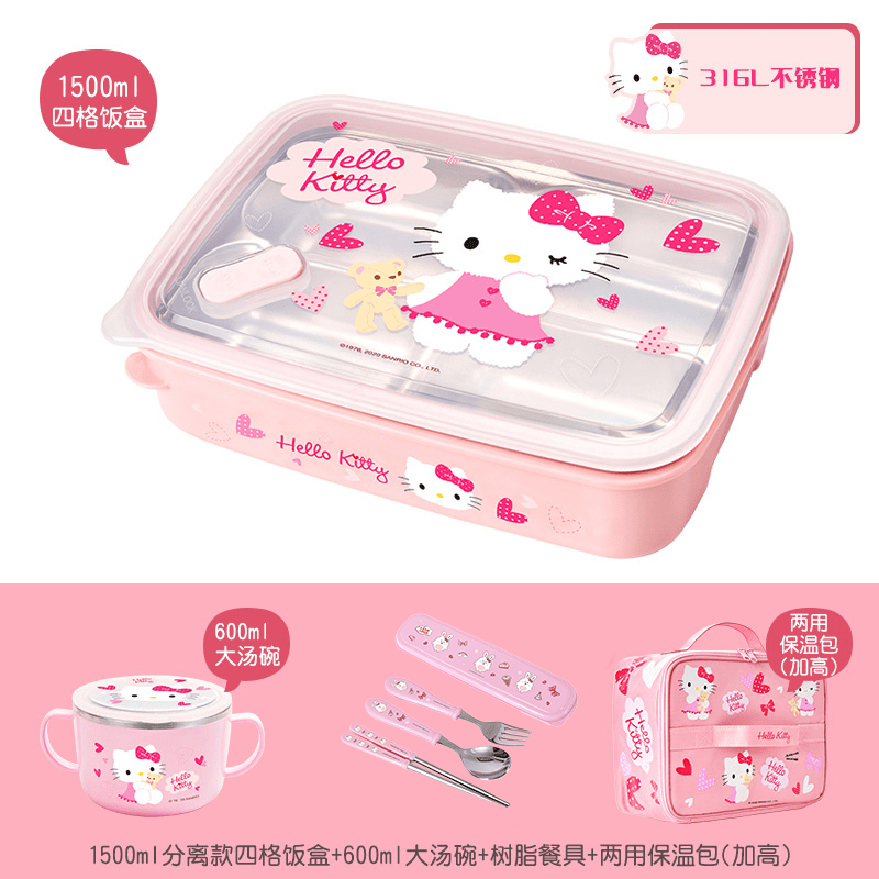 聯(lián)扣（LianLock）進口凱蒂貓小學(xué)生不銹鋼飯盒兒童可愛防燙保溫女孩幼兒園卡通 316L1.5分離四格+兩用包+兔餐具+