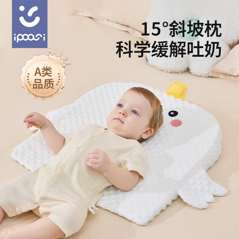 ipoosi新生嬰兒防吐奶斜坡墊寶寶防溢奶嗆奶斜坡枕側躺喂奶神器哺乳枕頭 小黃鴨_豆豆絨_15°斜坡枕 38x45x0cm