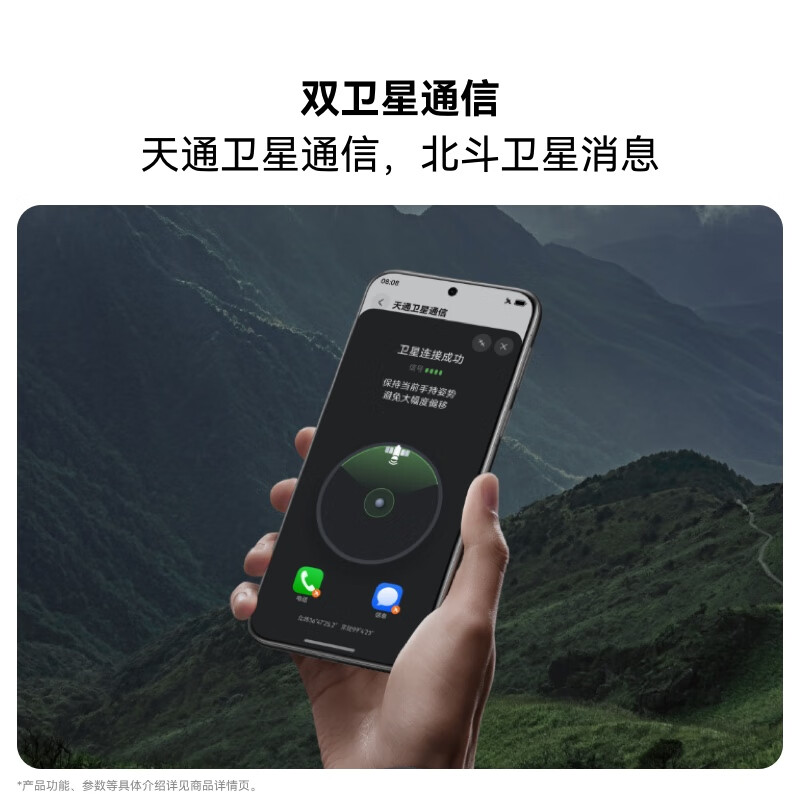 图 8