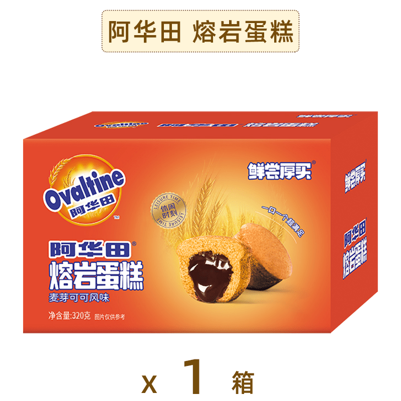 鮮嘗厚買(mǎi)阿華田熔巖蛋糕麥芽可可味爆漿夾心面包糕點(diǎn)零食整箱320g 【1箱】熔巖蛋糕320g*1