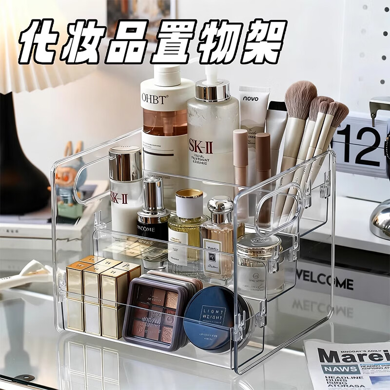 ���Ի�ױƷ���ɺ�����߼���͸���ں���ǿ�����ױ̨����Ʒ��������� �콢�Ӻ�������������-1���� 9.99Ԫ