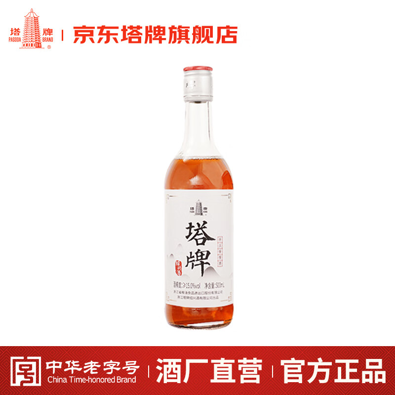 塔牌香雪酒 甜型绍兴黄酒 手工冬酿花雕酒 正宗糯米酒 500mL 1瓶 单瓶装