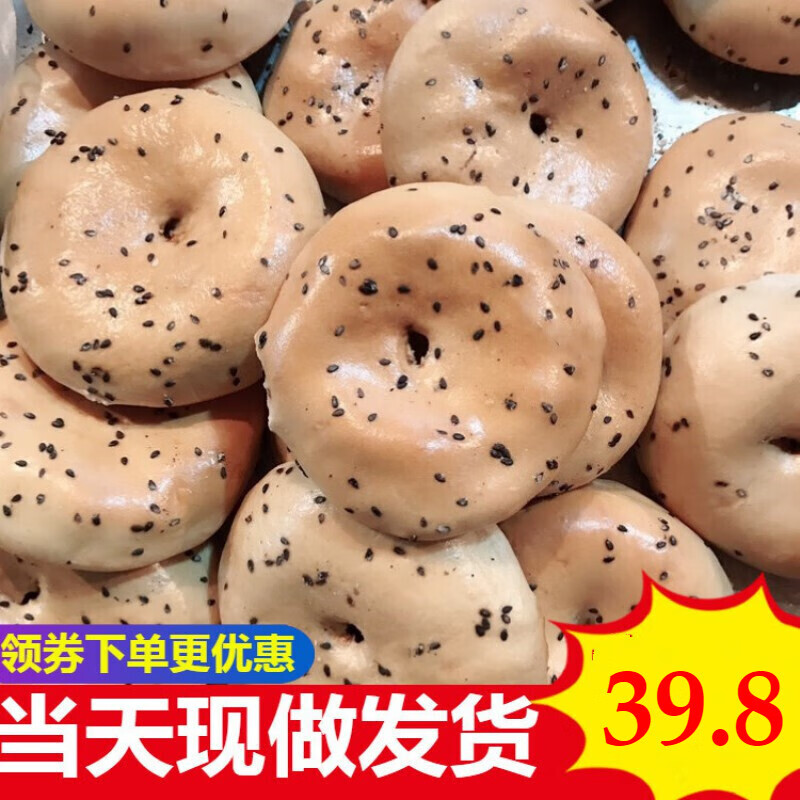 福建福安特产光饼 宁德周宁寿宁零食小吃 现做红糖芝麻继光饼10个