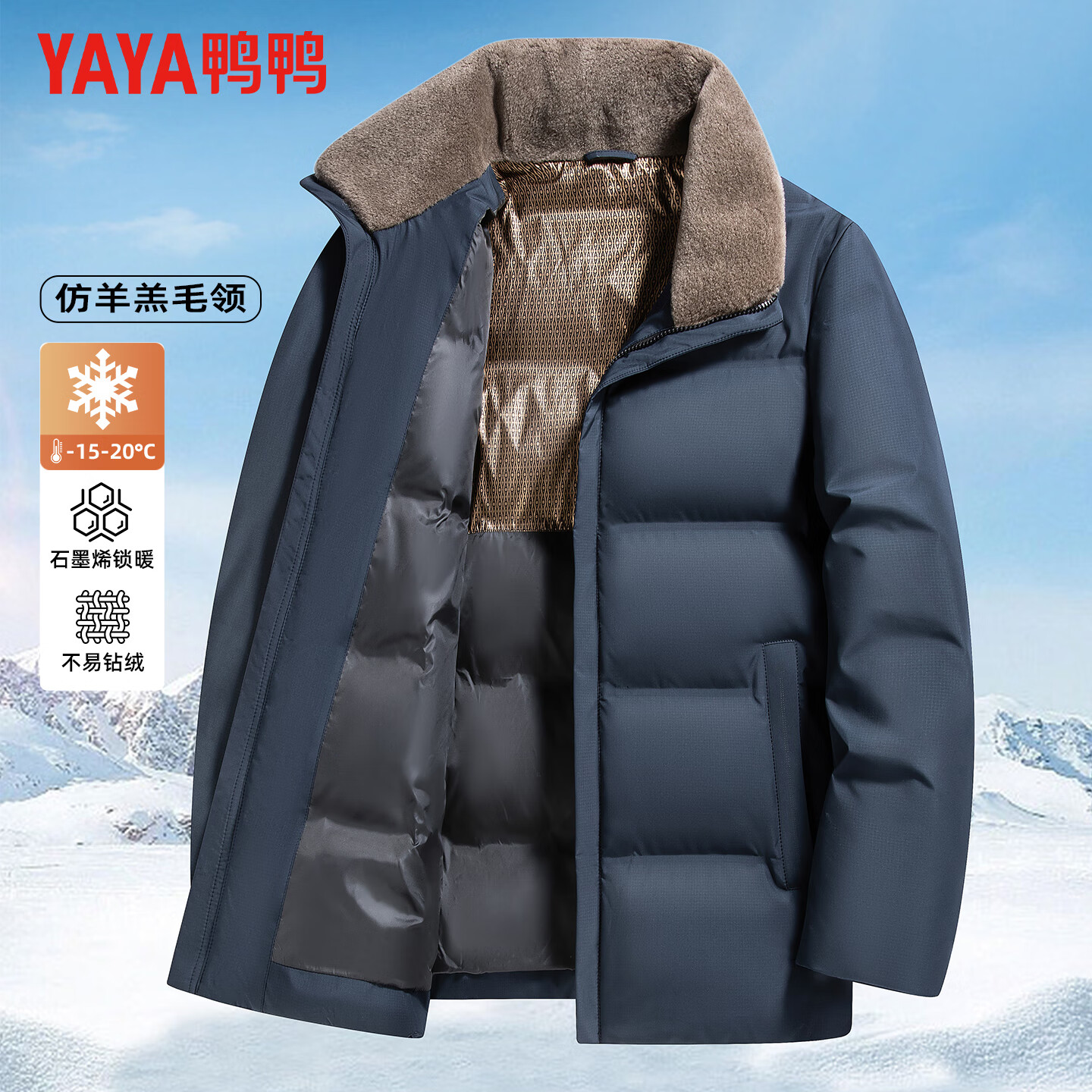 ڲѼѼYAYA޷ʿëʯīϩů2025¿ְװ  4XL (195)180-200 299Ԫ