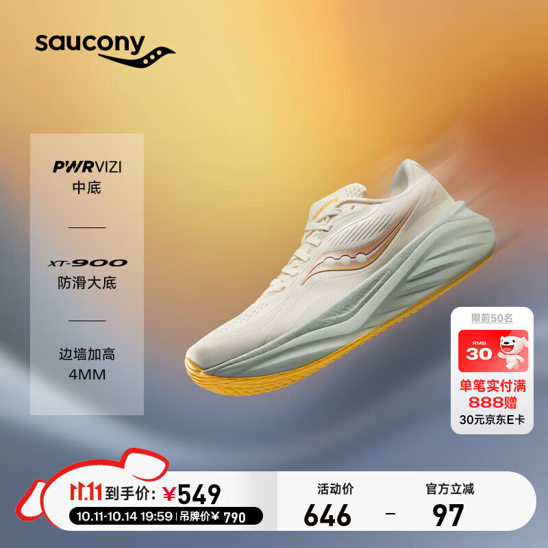 Saucony索康尼火鸟4缓震跑鞋男2025年秋季运动鞋男减震透气跑步鞋男 米咖啡6 40