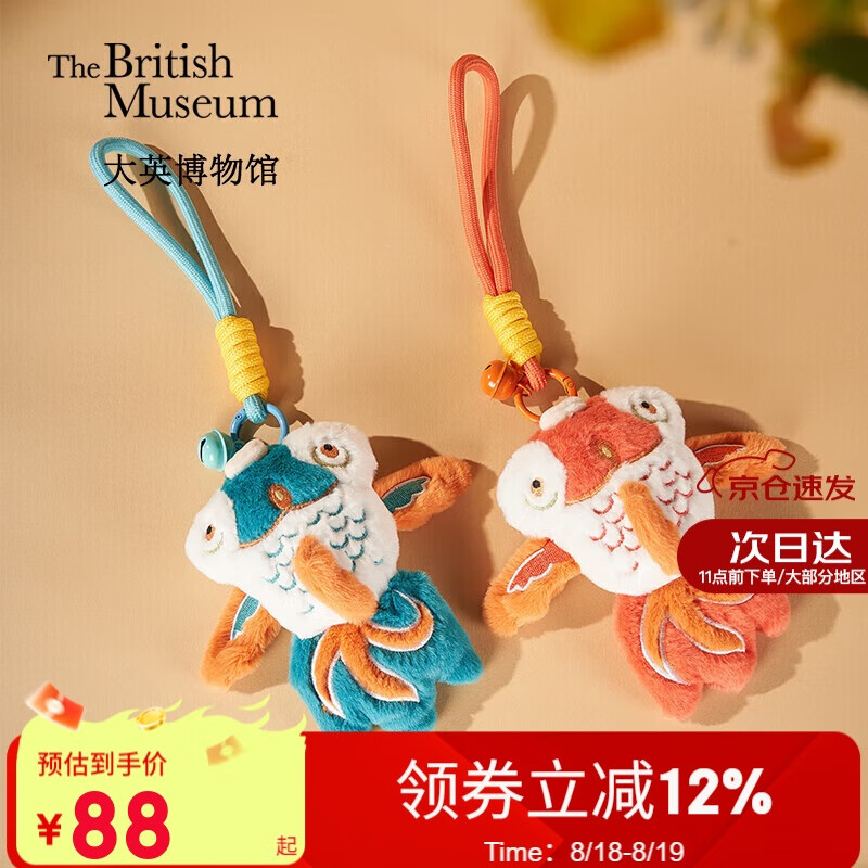 ��Ӣ����ݶ����ξ�ϵ��ë�޺��˽�������ιҼ���ɫ��Ů����Ϧ���˽�����