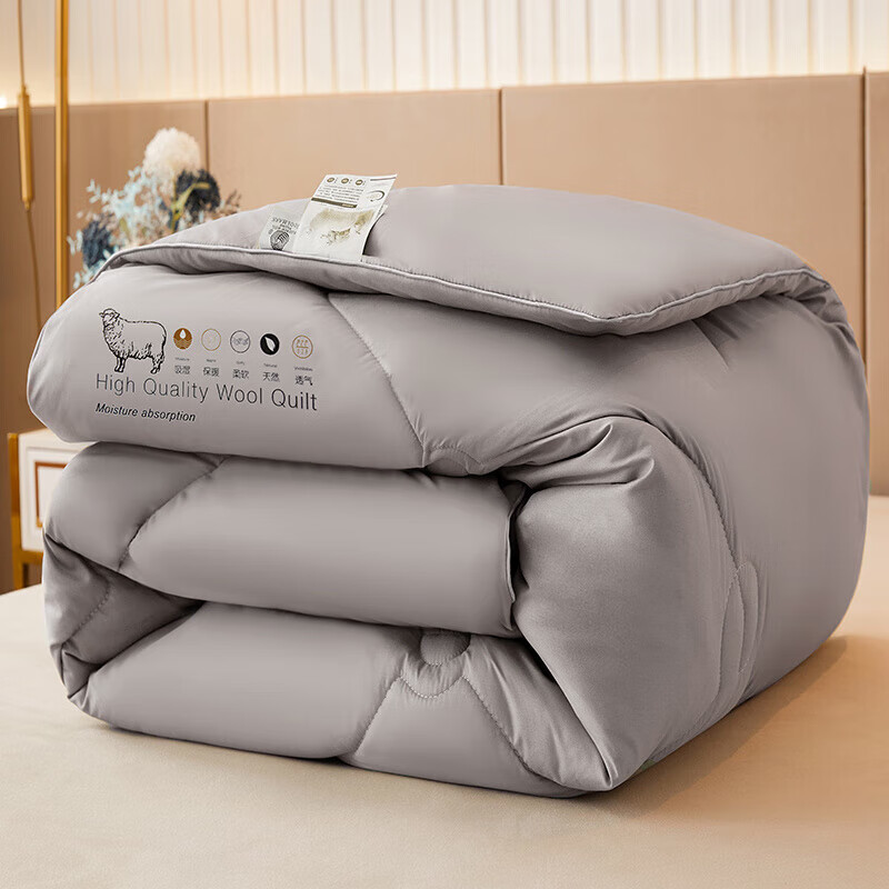 恒源祥新西兰进口A类100纯羊毛被冬季四季被子宿舍冬被加厚保暖被芯被褥 羊毛被-灰色 150X200cm【8斤冬被】