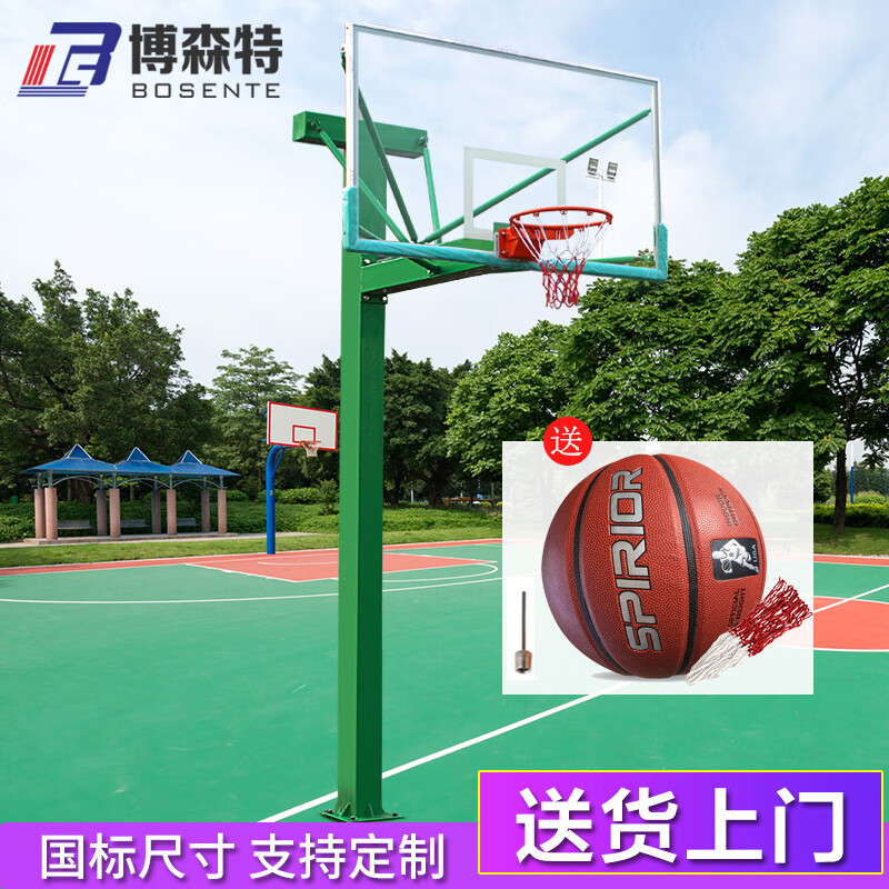 博森特（BOSENTE） 籃球架戶(hù)外家用成人標準地埋籃球架子  室外預埋式籃球框架 【比賽訓練】200方管+12mm鋼化籃板