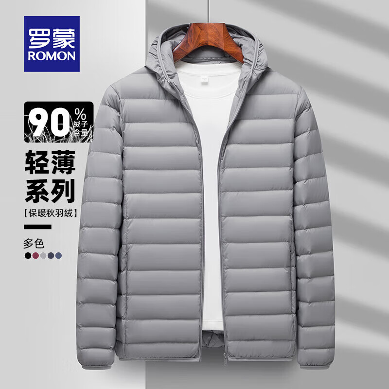 罗蒙(ROMON)短款羽绒服男士轻薄款休闲外套秋季新款中青年易穿搭羽绒外套 灰色【连帽】 2XL (185)
